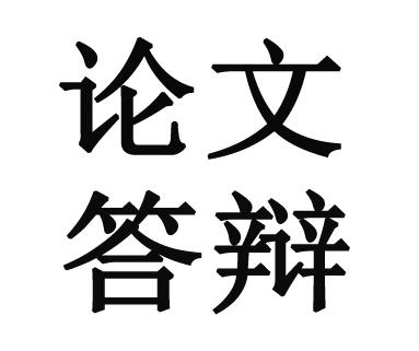 益阳市